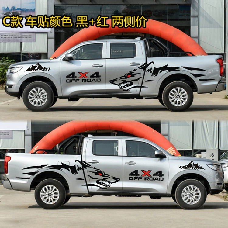 logo oto Great Wall gun dán xe kéo hoa Fengjun 5 7 xe bán tải dải màu thân xe để trang trí xe được cá nhân hóa dán đề can đặc biệt logo của các hãng xe hơi tem dán nắp capo xe ô tô 