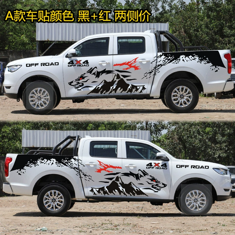 logo oto Great Wall gun dán xe kéo hoa Fengjun 5 7 xe bán tải dải màu thân xe để trang trí xe được cá nhân hóa dán đề can đặc biệt logo của các hãng xe hơi tem dán nắp capo xe ô tô 