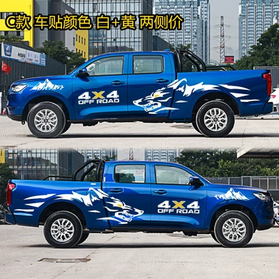 logo oto Great Wall gun dán xe kéo hoa Fengjun 5 7 xe bán tải dải màu thân xe để trang trí xe được cá nhân hóa dán đề can đặc biệt logo của các hãng xe hơi tem dán nắp capo xe ô tô 