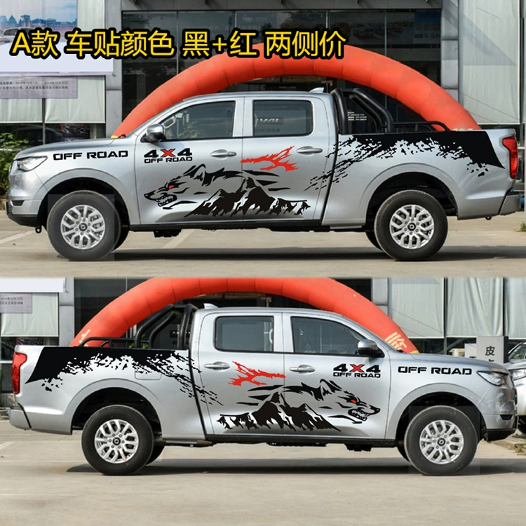 logo oto Great Wall gun dán xe kéo hoa Fengjun 5 7 xe bán tải dải màu thân xe để trang trí xe được cá nhân hóa dán đề can đặc biệt logo của các hãng xe hơi tem dán nắp capo xe ô tô 