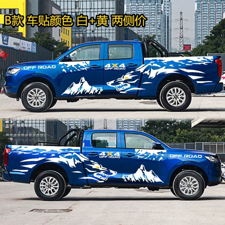 logo oto Great Wall gun dán xe kéo hoa Fengjun 5 7 xe bán tải dải màu thân xe để trang trí xe được cá nhân hóa dán đề can đặc biệt logo của các hãng xe hơi tem dán nắp capo xe ô tô 