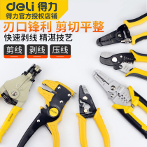 Dali wire stripper multi-function electrical special tool cutting pliers optical fiber professional grade automatic duckbill cable cutter
