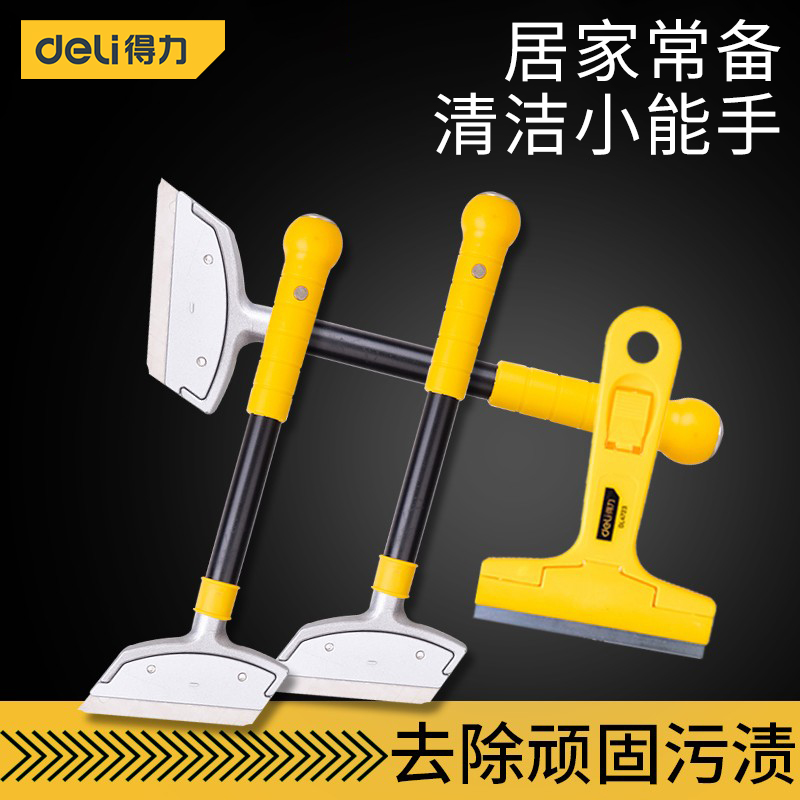 Powerful shovel cleaning knife beauty seam desepping scratch artifact cleaning tool shovel wall scraper scraper scrape small shovel