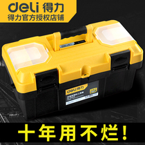 Del household toolbox set large hardware multifunctional portable car electrician art storage box