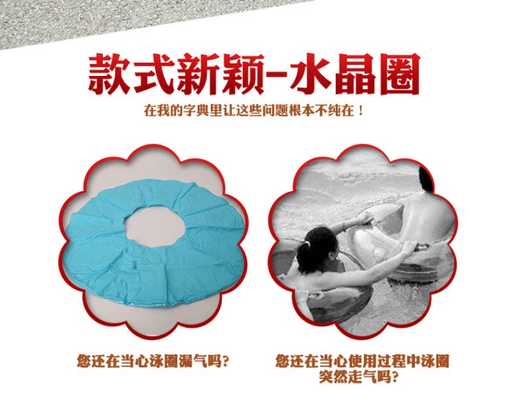 Vòng bơi người lớn lưới dày màu đỏ phao cứu sinh bơm hơi em bé sơ sinh nhà trẻ em 1 tuổi 3 người lớn vòng bơi - Cao su nổi