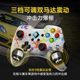 Easysmx Yisu Ma Jueying 8236 game controller xbox wireless Tesla PC computer version steam two-person line Horizon 5 Diablo 4 Android TV switch controller