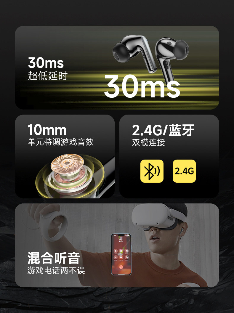 Беспроводной игровой гарнитура 易速马tg01游戏电竞蓝牙耳机真无线适配vr专业吃鸡30ms无感延迟 Easysmx