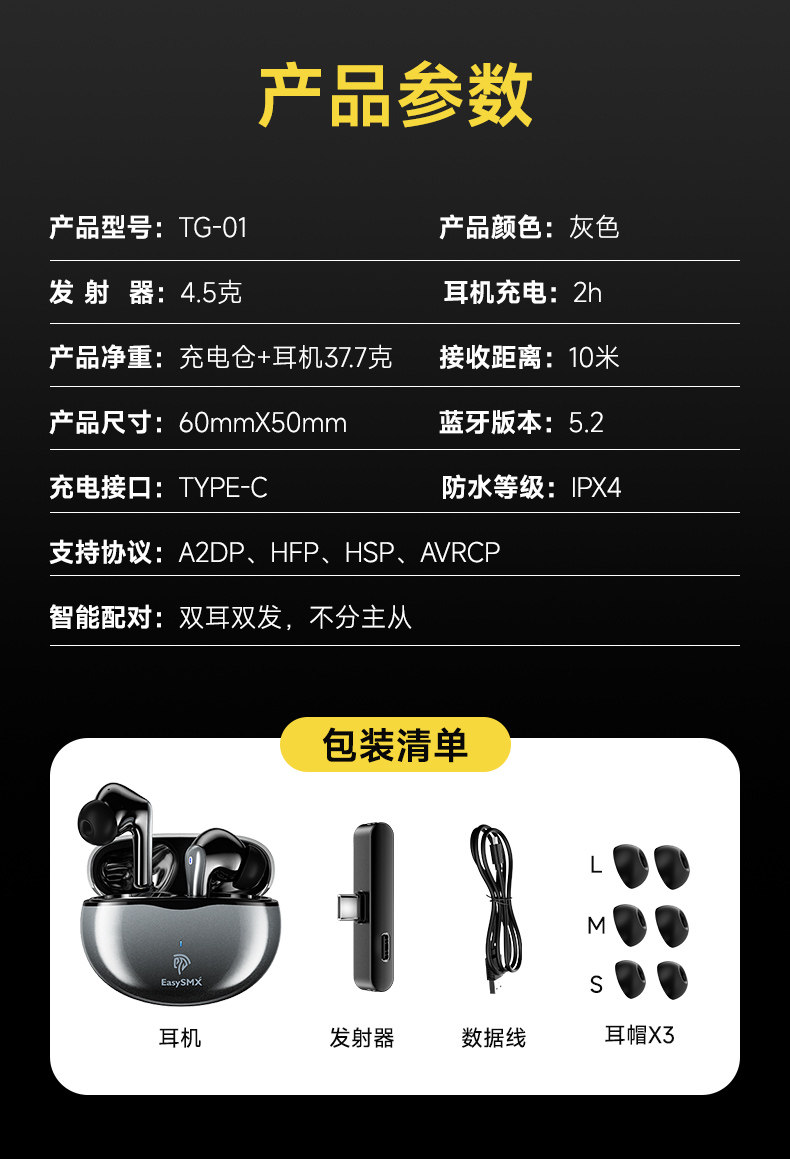 Беспроводной игровой гарнитура 易速马tg01游戏电竞蓝牙耳机真无线适配vr专业吃鸡30ms无感延迟 Easysmx