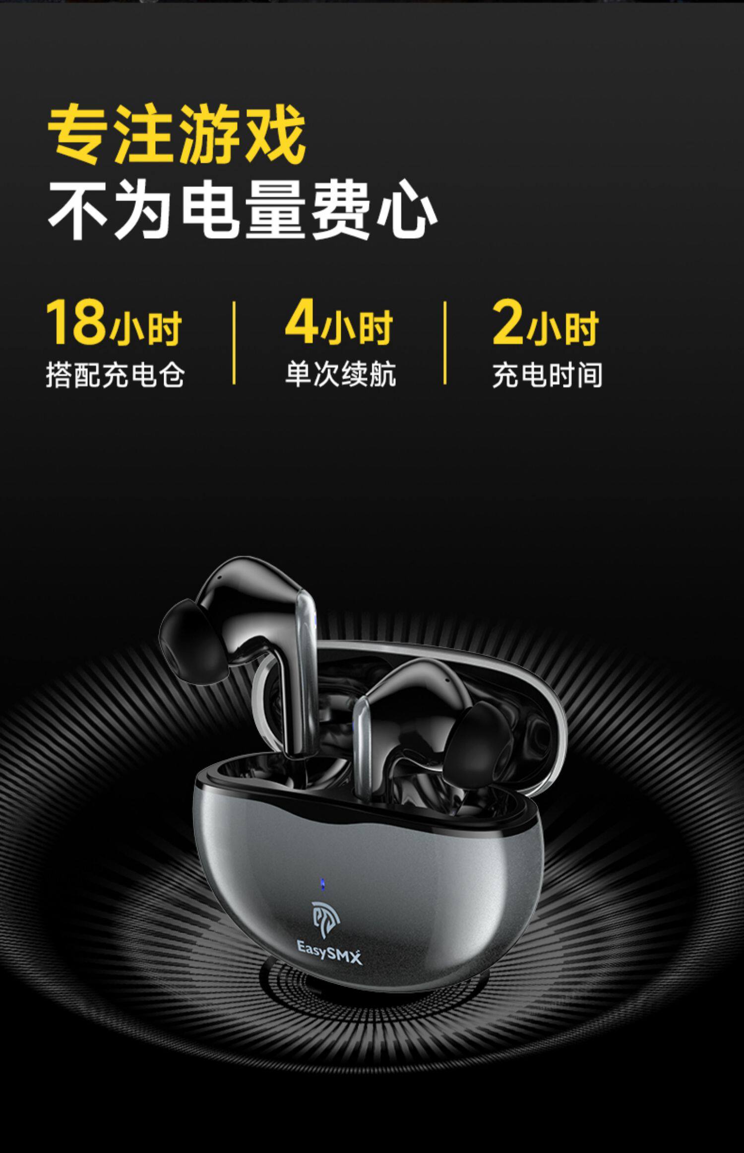 Беспроводной игровой гарнитура 易速马tg01游戏电竞蓝牙耳机真无线适配vr专业吃鸡30ms无感延迟 Easysmx