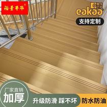 Special floor rubber mat for cement step renovation. Old stair steps cover the ugly and can be scrubbed. Anti-slip PVC for wrought iron floor.