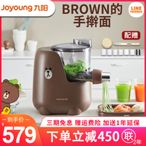 Jiuyang Noodles Machine Home Fully Automatic Intelligent Multifunction Press-Face Fruit And Vegetable Noodles Dumplings Leather Line Brown Bear L82