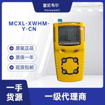 Canada BW MCXL-XWHM-Y-CN portable four-in-one gas detector MCXL-4 replaces MC2-4