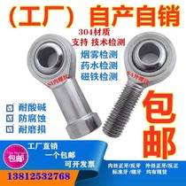 Stainless steel joint Rod Rod fisheye bearing SA5TK SA6TK SA8 SA10 12 14 16 18