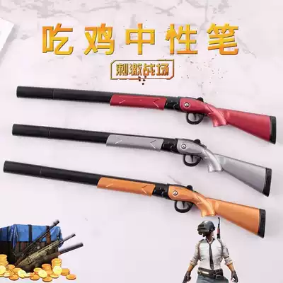Gun-shaped pen creative stationery individual gun shape neutral pen sniper gun pen student use