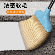 Tea broom dustpan set combination home floor plastic soft hair large bucket broom broom flower sweeping floor