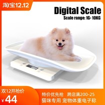 Pet weighing scale small animal called dog cat electronic called Baby scale home newborn baby mini
