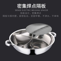 Thickened three grid hot pot basin induction cooker hot pot household commercial Mandarin duck pot hot pot three flavor Pot four gongge
