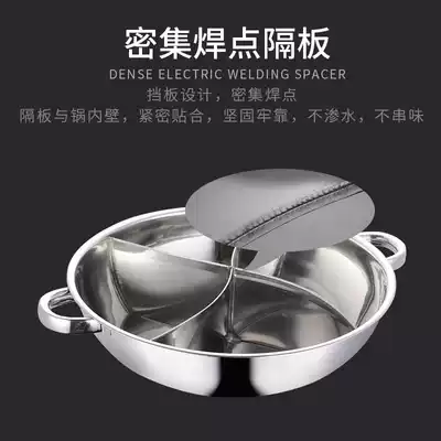 Thickened three grid hot pot pot induction cooker for household commercial Mandarin duck pot hot pot three flavor Pot four gongge
