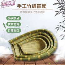 Kitchen washing and drain bamboo Shau Ji bamboo weaving pure handmade bamboo bamboo weaving products bamboo Shu Ji farmhouse bamboo green