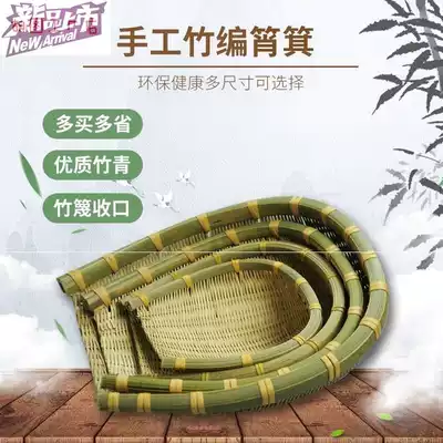 Kitchen washing and drain bamboo Shau Ji bamboo weaving pure handmade bamboo bamboo weaving bamboo Bamboo Bamboo Bamboo Green
