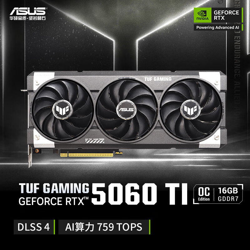 Игровая видеокарта ROG Asus RTX5060Ti/4060Ti white Snow Leopard ATS Tianxuan TUF в пол-высоты для компьютерных игр Изображение 1