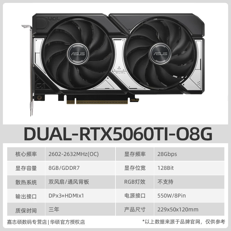 ASUS TUF RTX5060 O8G GAMING высокоуровневая игровая графическая карта
