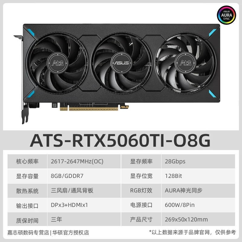 ASUS TUF RTX5060 O8G GAMING высокоуровневая игровая графическая карта
