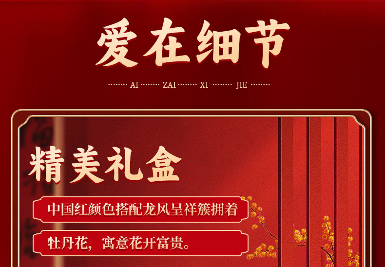 安享好物 安享A级白酒-西凤龙凤呈祥西凤酒 企标 