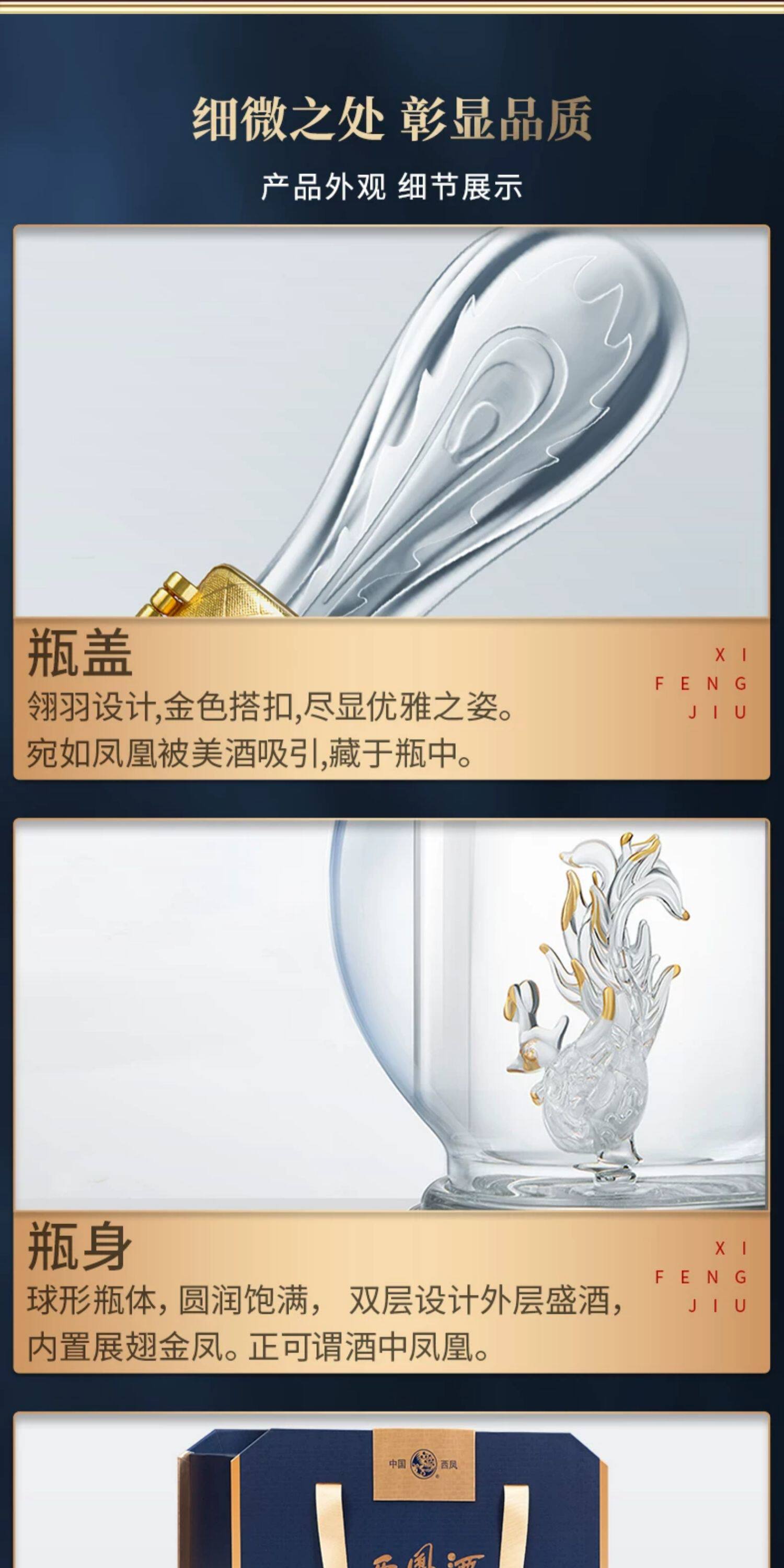 安享好物 安享A级白酒-西凤20年 52度白酒 国标 