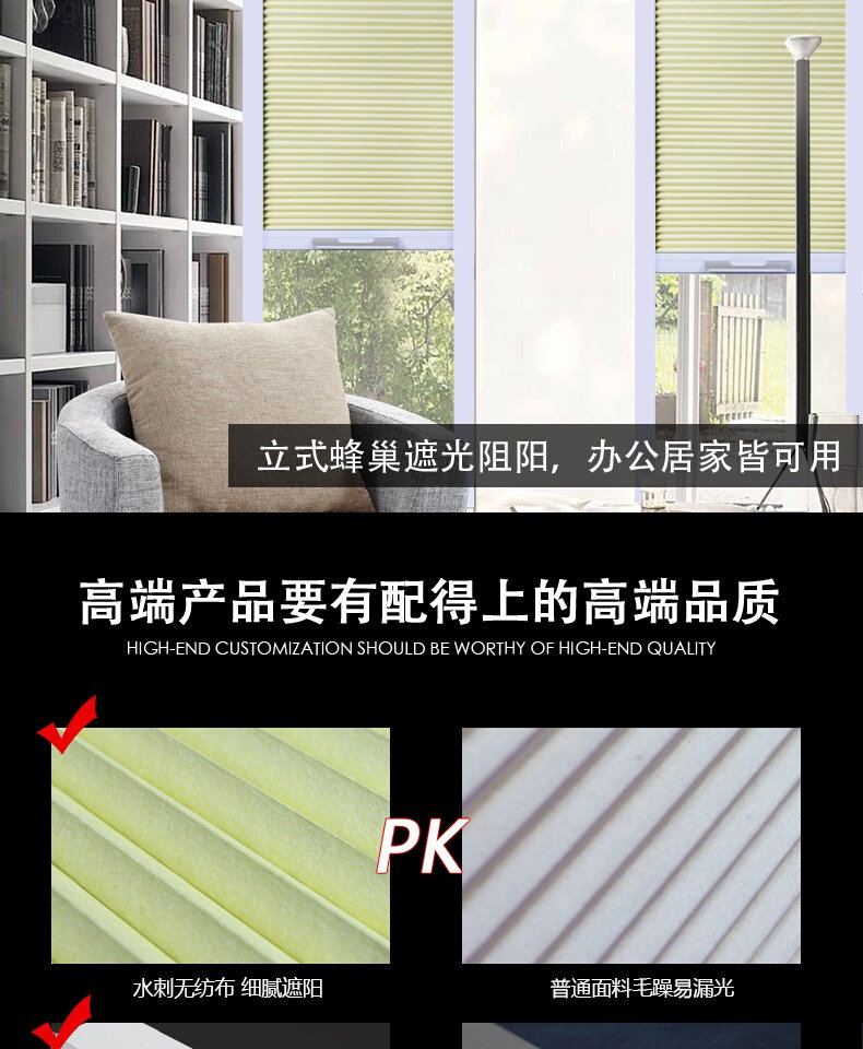 Жалюзи 阳光房玻璃顶遮阳布电动蜂窝帘定制遮光帘阳光房顶棚隔热板遥控h OTHER