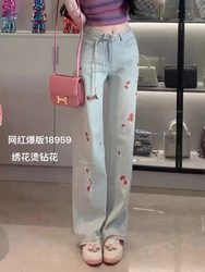 5.11 Coco ZYX home high-quality jeans customized length 105 L#L D#T