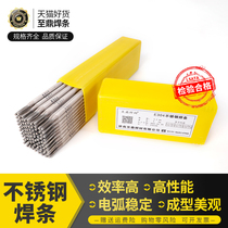 304 stainless steel welding electrode A022 A102 A132 A302 A402 E2209 ordinary welding rods