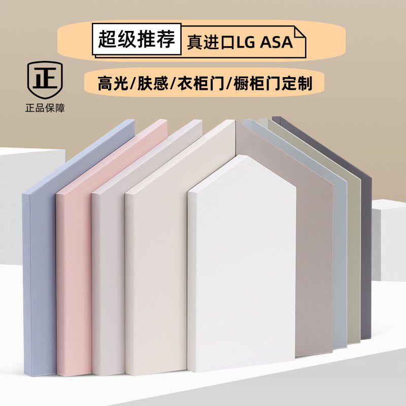 PET high light cabinet door custom door panel solid wood grain plate light and luxurious kitchen wardrobe door face plate flat open door-Taobao