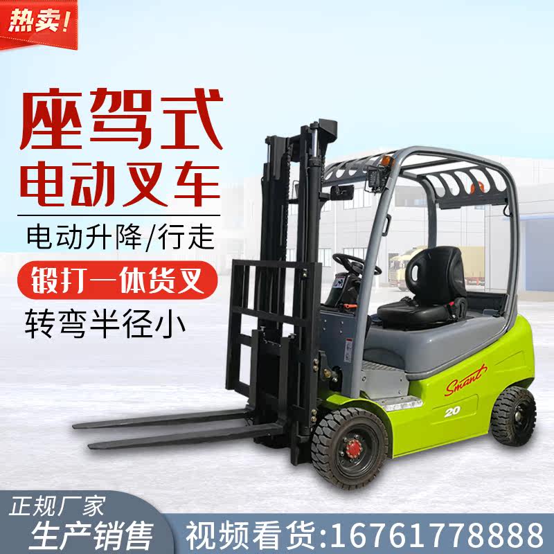 Environmentally friendly all-electric stacker 1 5 ton electric stacker battery balance weight stacker 2 ton battery loading and unloading stacker
