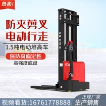 1.5 tons economy walking all electric stacker truck electric forklift battery hydraulic lifting truck forklift forklift truck