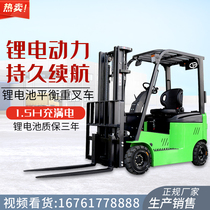 Zhongli 3.5 tons electric forklift lithium battery stack high truck battery raised loading and unloading forklift electric counterbalance forklift truck