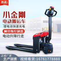 Zhongli 1.5 ton lithium battery all-electric truck battery tray hydraulic forklift 2 ton loading and unloading truck ground bull forklift truck
