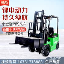 1.8 ton four wheel electric forklift four fulcrum balanced heavy battery stacker 1.5 lithium battery small diamond forklift truck