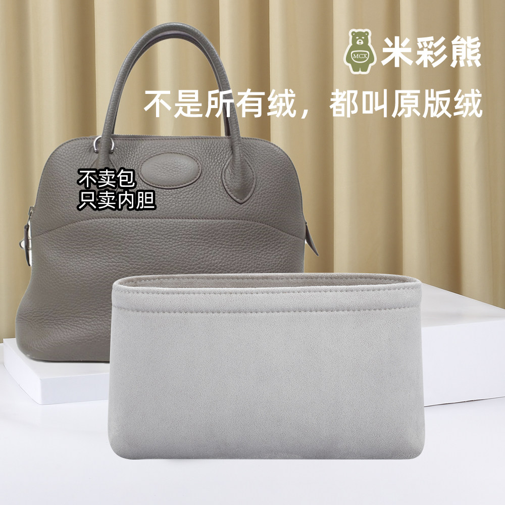 Beicolored Bears Apply to the Love Marsee bowling Hermes bolide27 31 liner bag 35 inner lining containing package