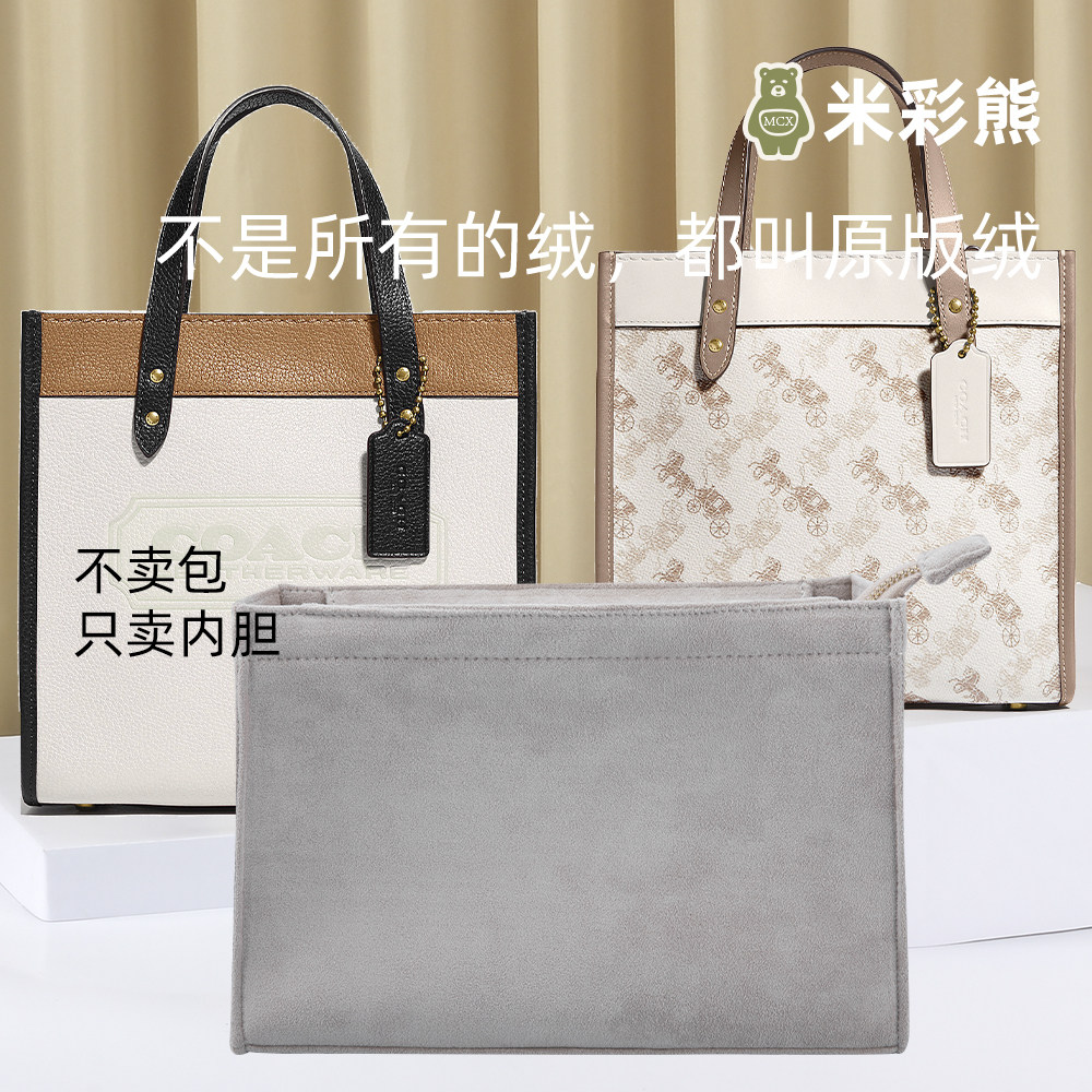 Beicolored Bear for CoachCOACHtote liner 22 22 30 40 40 entrust containing finishing pack in Bag Inner Brace