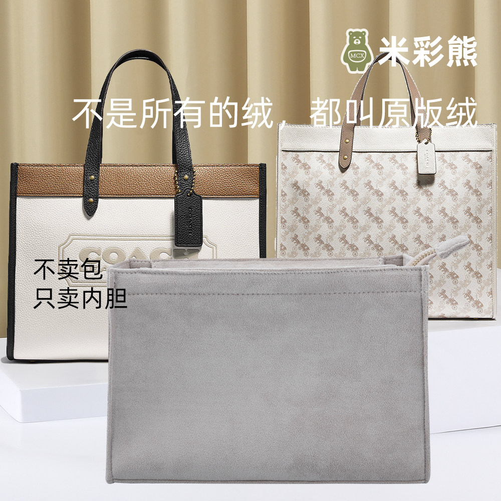 Beicolored Bear for CoachCOACHtote liner bag inner lining 30 40 Del containing finishing pack in bag inner bag