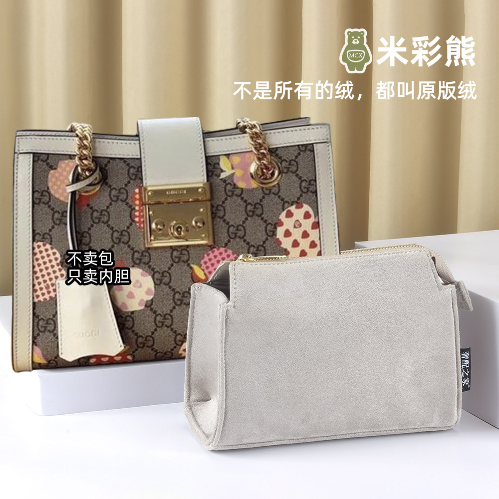 Beicolored Bear for gucci PadLock liner Bag with apple patterned separating finishing inner lining inner lining