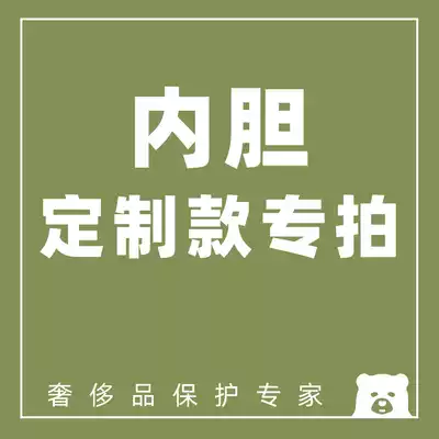 Customized special shot Super Link original velvet material 7-15 days issued