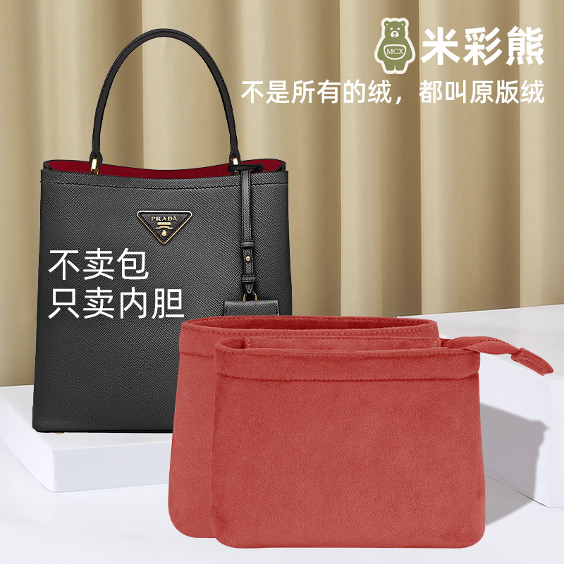 The rice bear applies to the package of plada cross-printed bucket pack in the bag of the plate to collect and pack