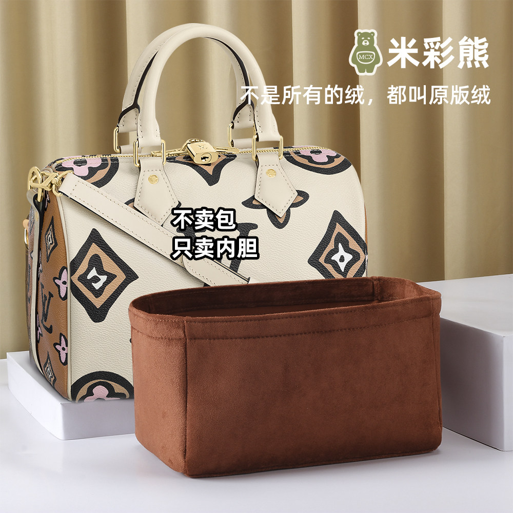 Rice Colored Bear Applies Lvspeedy Liner B A N D O U L I 25 lining containing Inner Bag Inner Bag of Pillow Bag