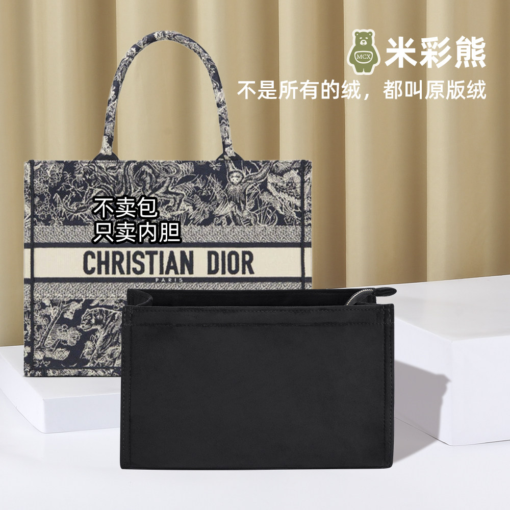 Rice Coloured Bear Suitable for Dior Entrust Bag Liner Bag Inner Lining Book Tote Bag Brace Liner Bag