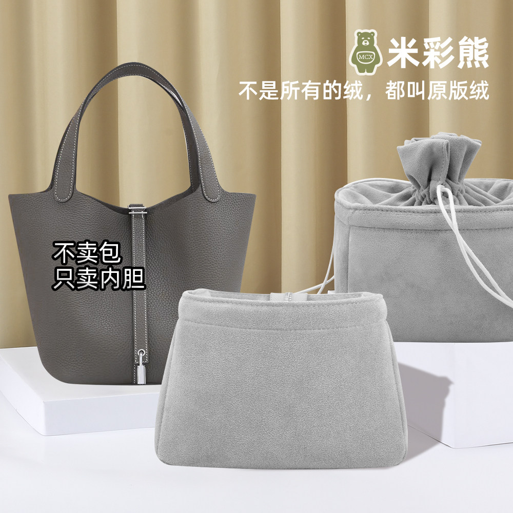 Mei Color Bear Hermes Basket Picotin14 18 22 packs inner gall lined bucket bag