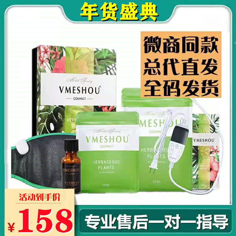 Honey-only Thin Outer Pack Microquotient of the same official website Mystery Thin Hot Compress Bag Official Flagship Upgrade Reinforcement