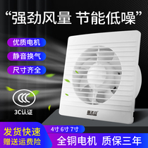 Toilet exhaust fan glass window toilet exhaust fan 4 inch 6 inch 8 inch toilet wall type ventilation fan silent