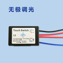 Bathroom Mirror Glass Touch Switch Capacitive Sensing Module Dimming can penetrate 5mmLED lamp Advertisement 12-24V